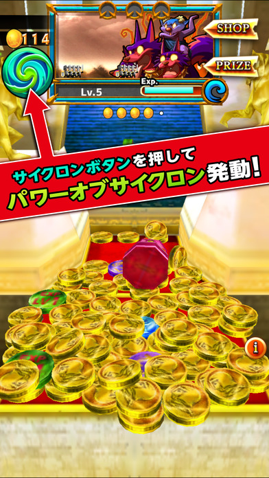 パワーオブコインのスクリーンショット_3