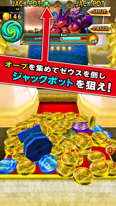 パワーオブコインのスクリーンショット_4