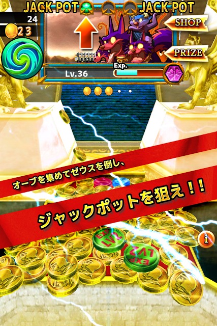 パワーオブコインのスクリーンショット_4