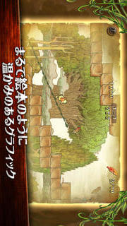 アイビィ・ザ・キウィ？のスクリーンショット_2