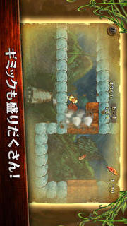 アイビィ・ザ・キウィ？のスクリーンショット_4