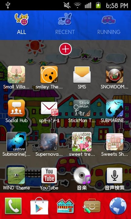 paper town Themeのスクリーンショット_3