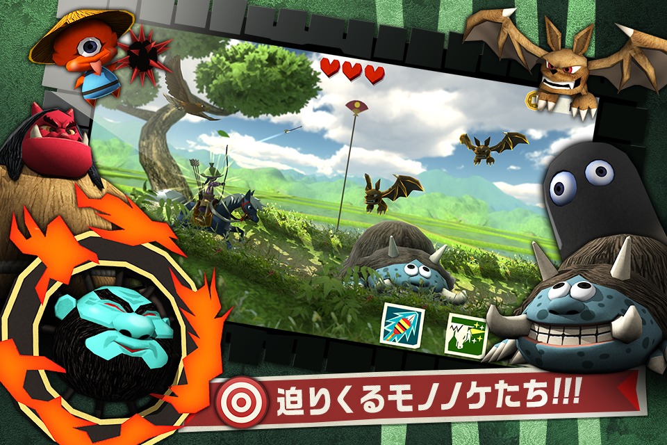 SAMURAI SANTAROのスクリーンショット_2