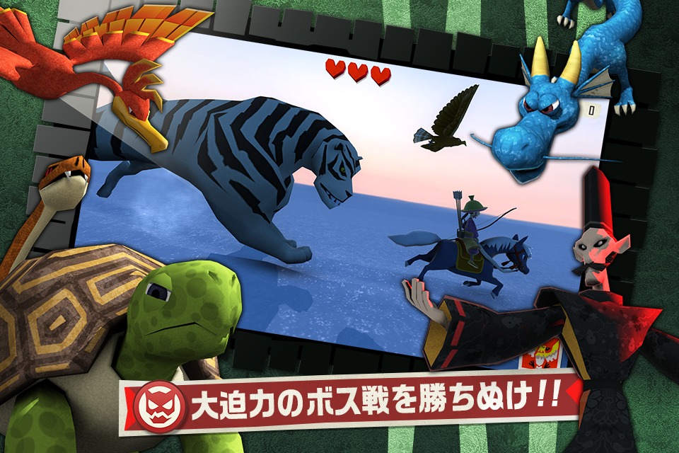 SAMURAI SANTAROのスクリーンショット_3