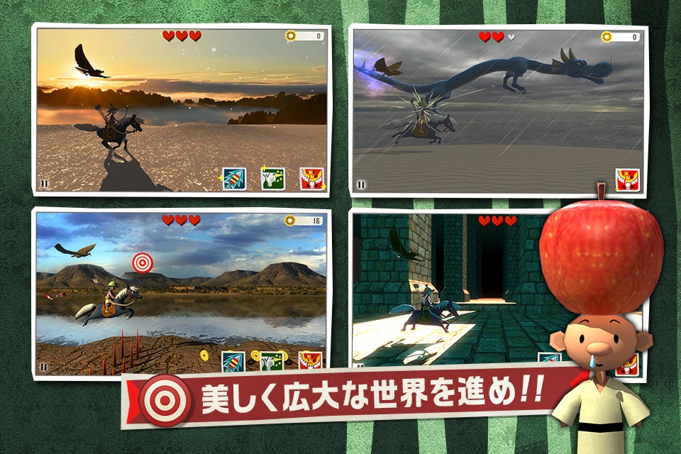 SAMURAI SANTAROのスクリーンショット_4