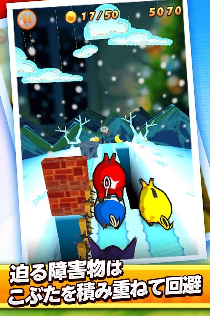 FlickPig Lite -フリックピッグ Lite-のスクリーンショット_4