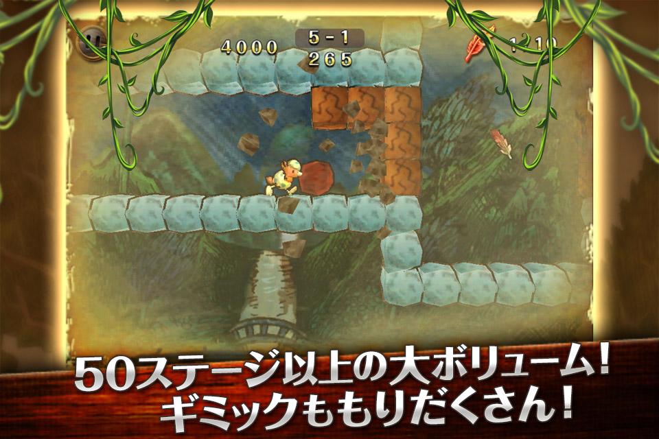 アイビィ・ザ・キウィ？ (Full)のスクリーンショット_3