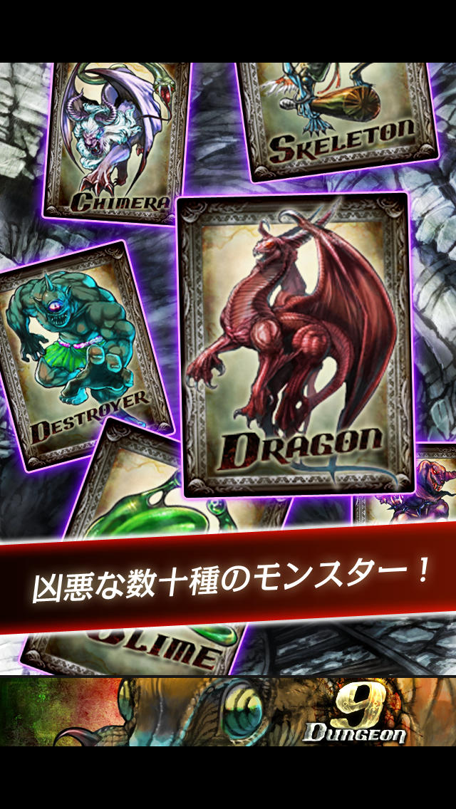 ナインダンジョン　－Nine Dungeon－のスクリーンショット_2