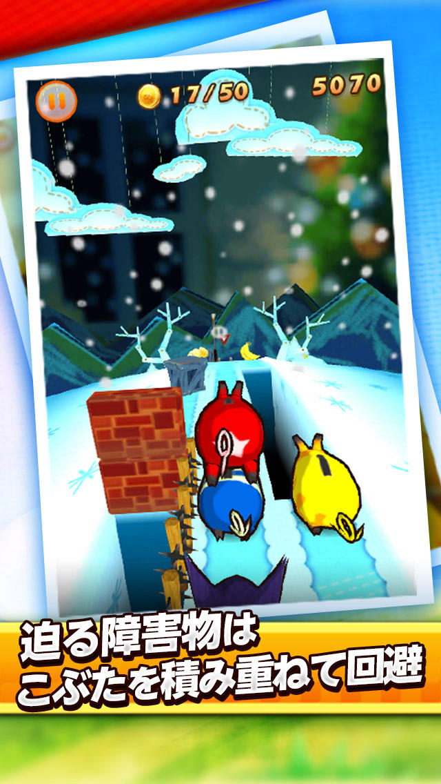 FlickPig Lite -フリックピッグ Lite-のスクリーンショット_4