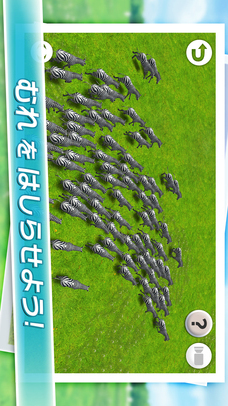 REAL ANIMALS HD (Full)のスクリーンショット_2