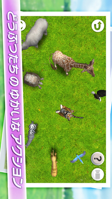 REAL ANIMALS HD (Full)のスクリーンショット_3