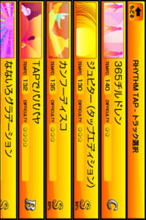 レッツタップ：リズムタップのスクリーンショット_4