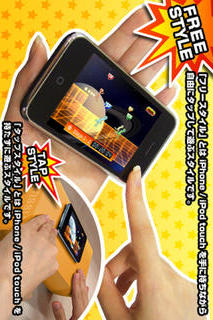 レッツタップ：タップランナーのスクリーンショット_1