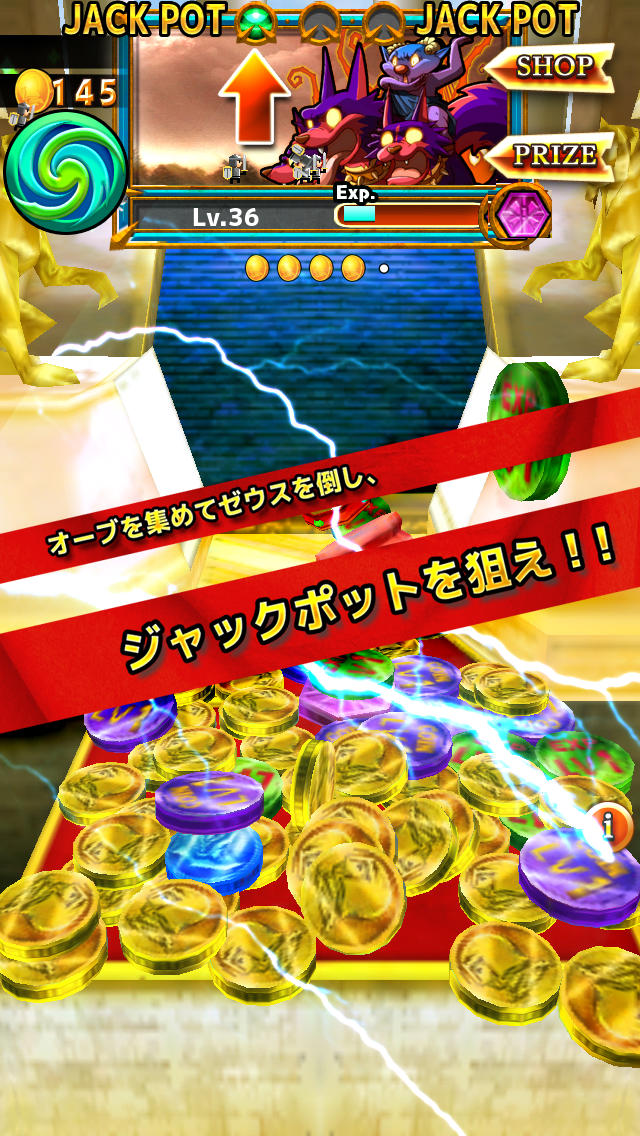 パワーオブコイン Pのスクリーンショット_4