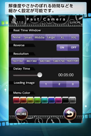 過去カメラ パストカメラのスクリーンショット_4