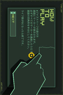 JUST HALFのスクリーンショット_1