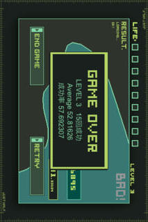 JUST HALFのスクリーンショット_4