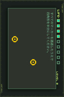 JUST HALFのスクリーンショット_5