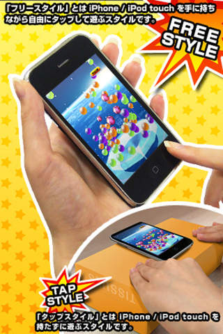 レッツタップ：ジェムゲームのスクリーンショット_1