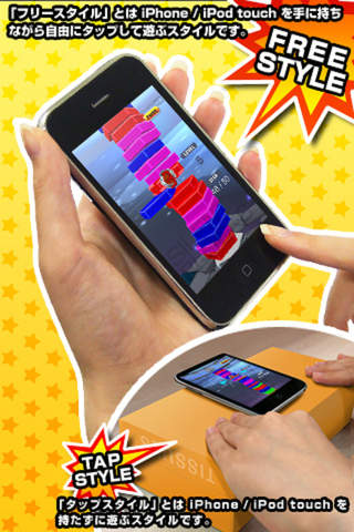 レッツタップ：サイレントブロックスのスクリーンショット_1