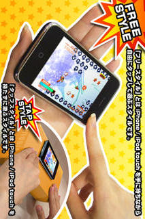 レッツタップ：バブルボイジャーのスクリーンショット_1