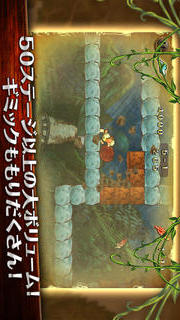 アイビィ・ザ・キウィ？ (Full)のスクリーンショット_5