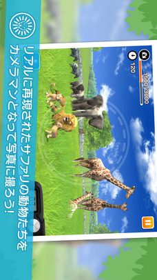リアルサファリ 動物をさがそうのスクリーンショット_1