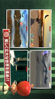 SAMURAI SANTARO - 暗黒の陰陽師のスクリーンショット_4