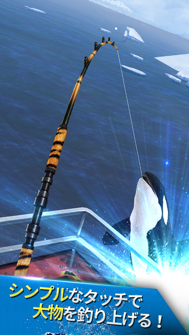 釣るつる : みんなで釣りのスクリーンショット_1