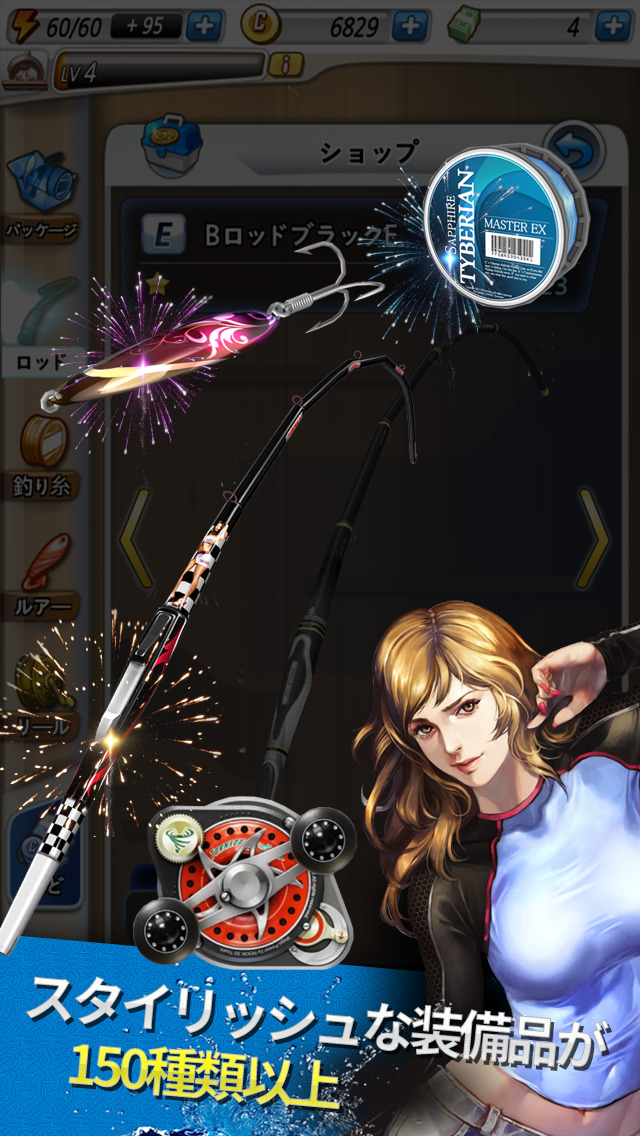 釣るつる : みんなで釣りのスクリーンショット_2