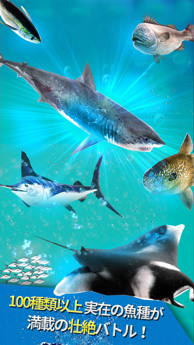 釣るつる : みんなで釣りのスクリーンショット_3