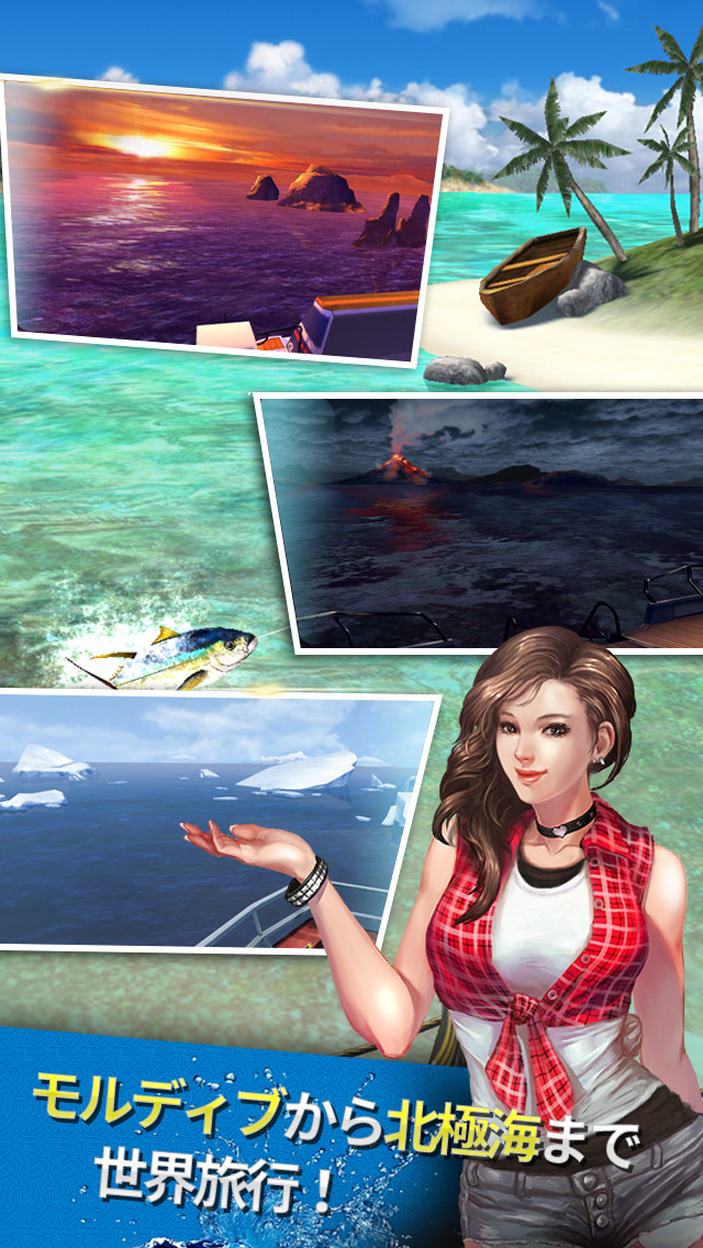 釣るつる : みんなで釣りのスクリーンショット_4