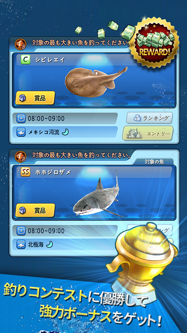 釣るつる : みんなで釣りのスクリーンショット_5