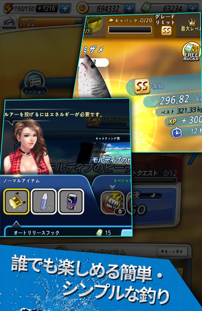 釣るつる : みんなで釣りのスクリーンショット_1