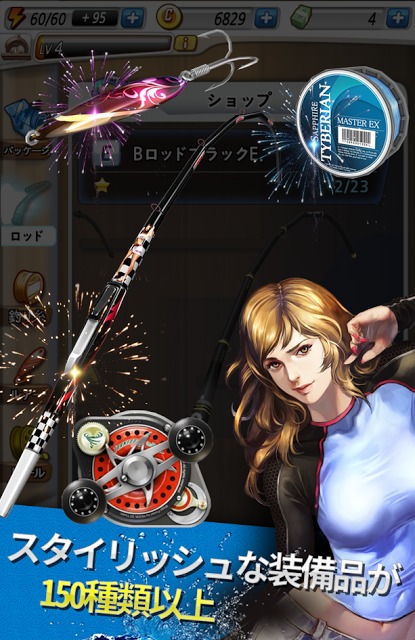 釣るつる : みんなで釣りのスクリーンショット_2