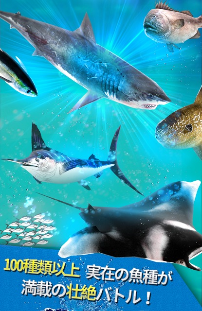 釣るつる : みんなで釣りのスクリーンショット_3