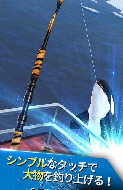 釣るつる : みんなで釣りのスクリーンショット_4