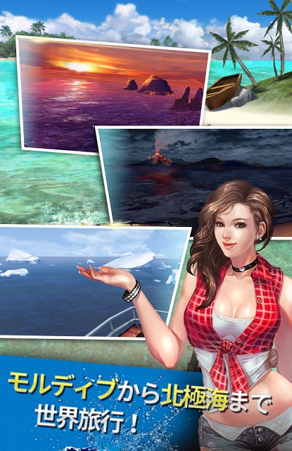 釣るつる : みんなで釣りのスクリーンショット_5