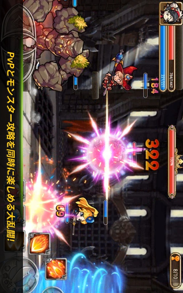 Chaos Battle Heroのスクリーンショット_4