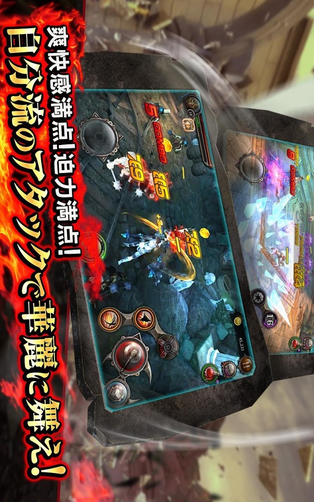 BLADE -ブレイド 天から堕ちる千の刃-のスクリーンショット_2