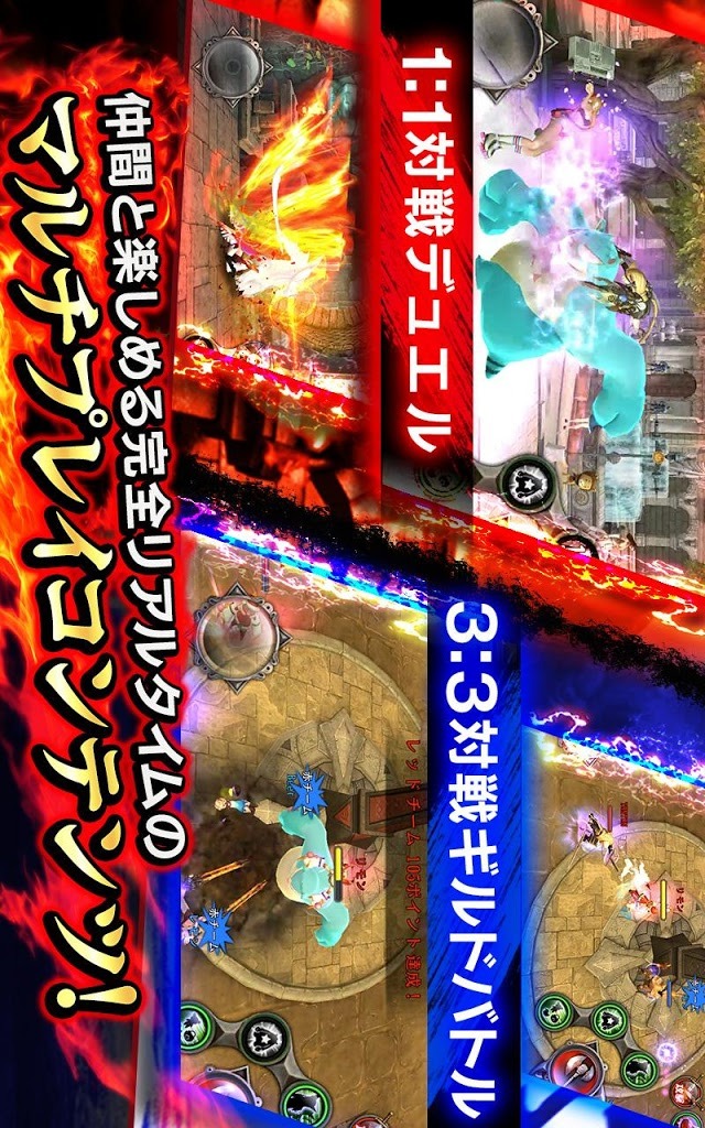 BLADE -ブレイド 天から堕ちる千の刃-のスクリーンショット_3