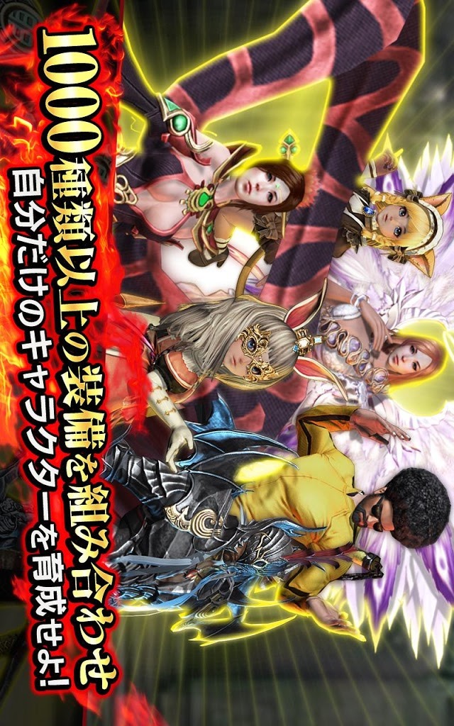 BLADE -ブレイド 天から堕ちる千の刃-のスクリーンショット_4