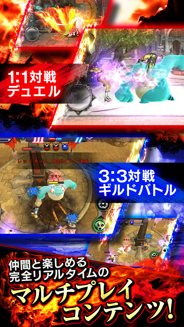 BLADE -ブレイド 天から堕ちる千の刃-のスクリーンショット_3