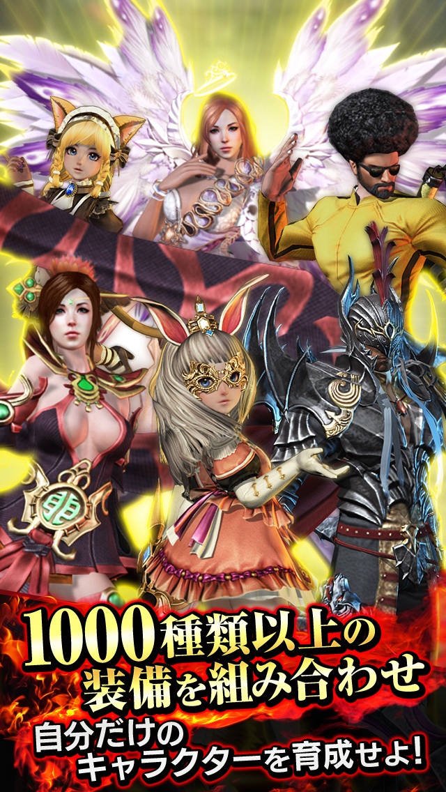 BLADE -ブレイド 天から堕ちる千の刃-のスクリーンショット_4