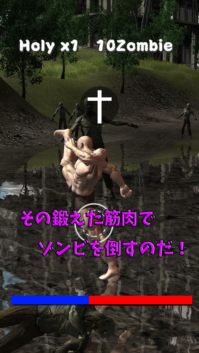 筋肉兄貴のゾンビ無双！のスクリーンショット_3