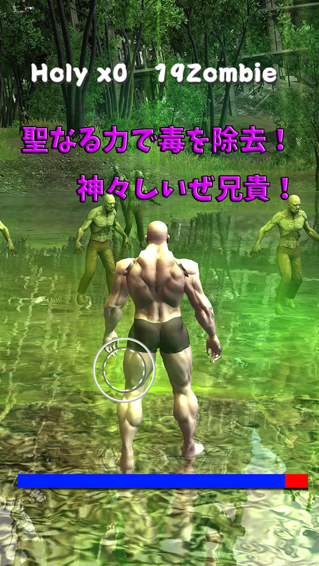 筋肉兄貴のゾンビ無双！のスクリーンショット_5