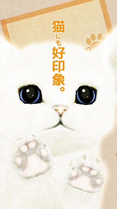 脱出ゲーム 猫ゴラスの装置のスクリーンショット_1