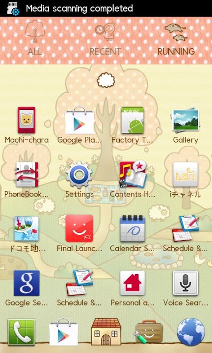 Small Village Themeのスクリーンショット_4