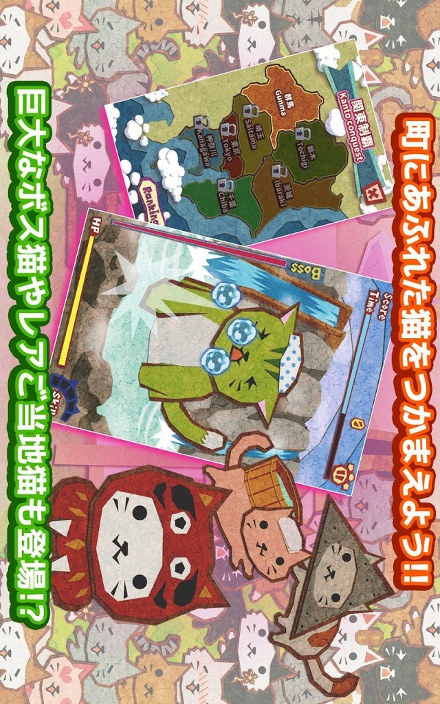 ねこタッチで遊びましょのスクリーンショット_5