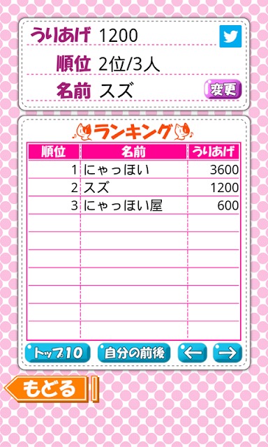 ビーチ防衛ふるすいんぐのスクリーンショット_5